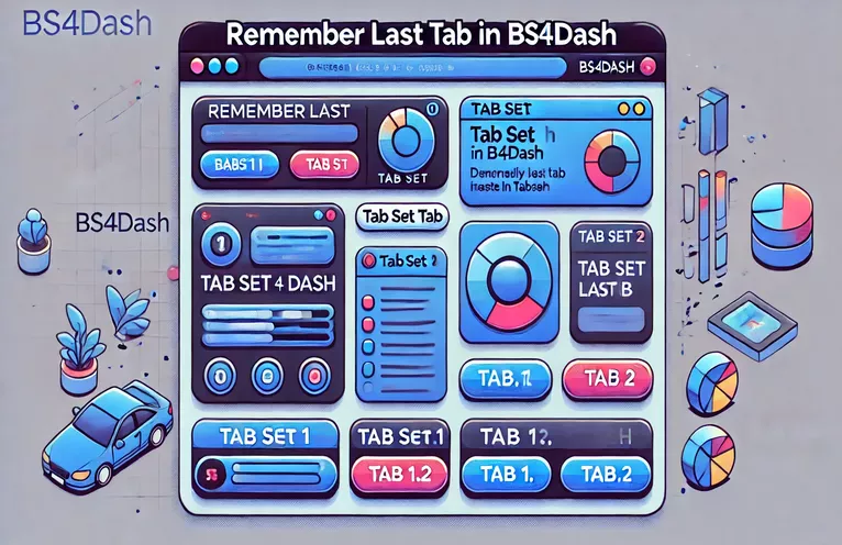 संपूर्ण टॅबसेटमध्ये bs4Dash मध्ये शेवटचा सक्रिय टॅब कसा ठेवावा