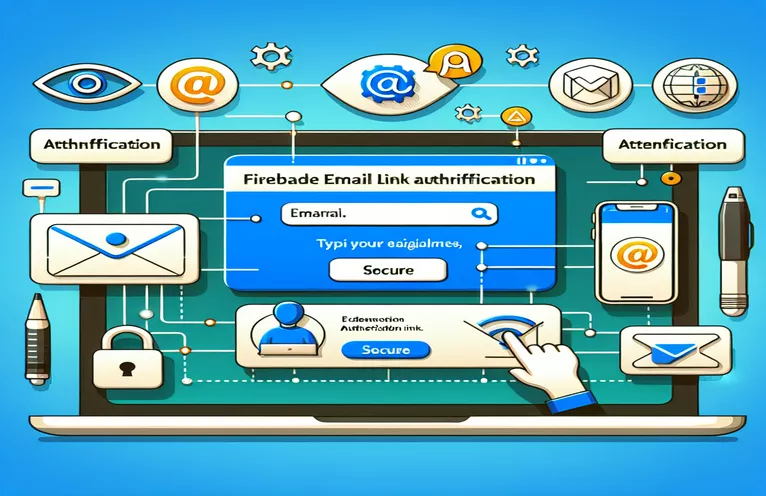 앱 브라우저의 Firebase 이메일 링크 인증 관련 문제